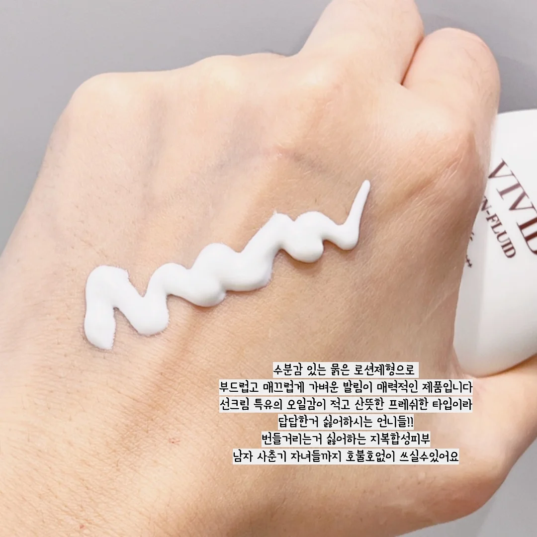 올리셀 줄기세포 화장품 3