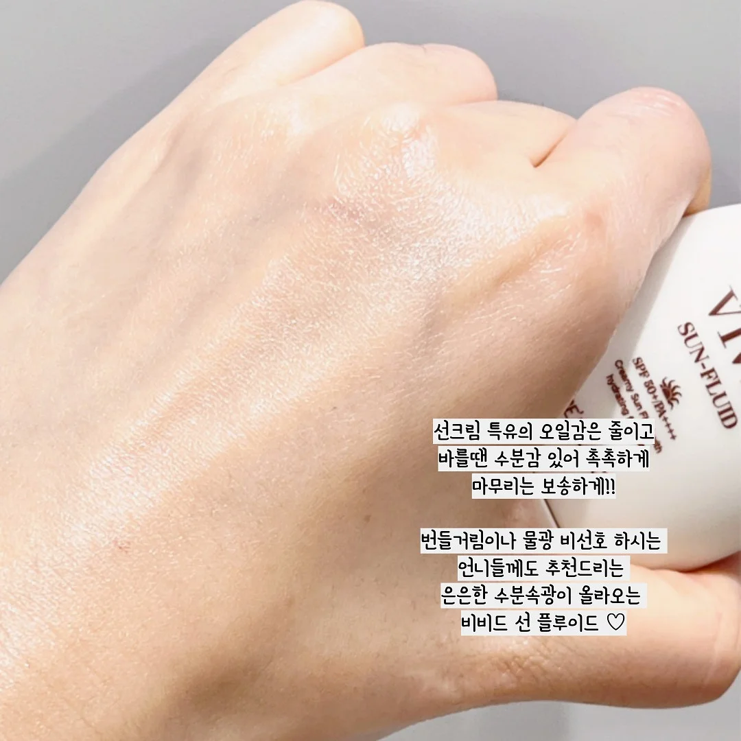 올리셀 줄기세포 화장품 5