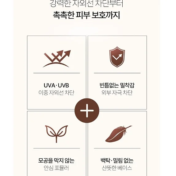 올리셀 줄기세포 화장품 8