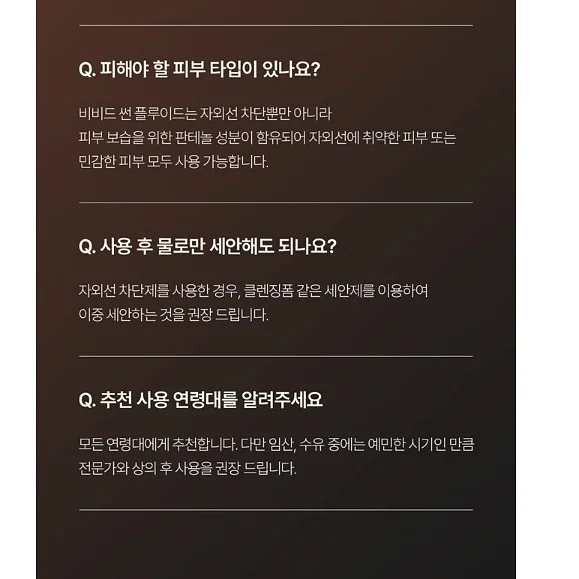 올리셀 줄기세포 화장품 9