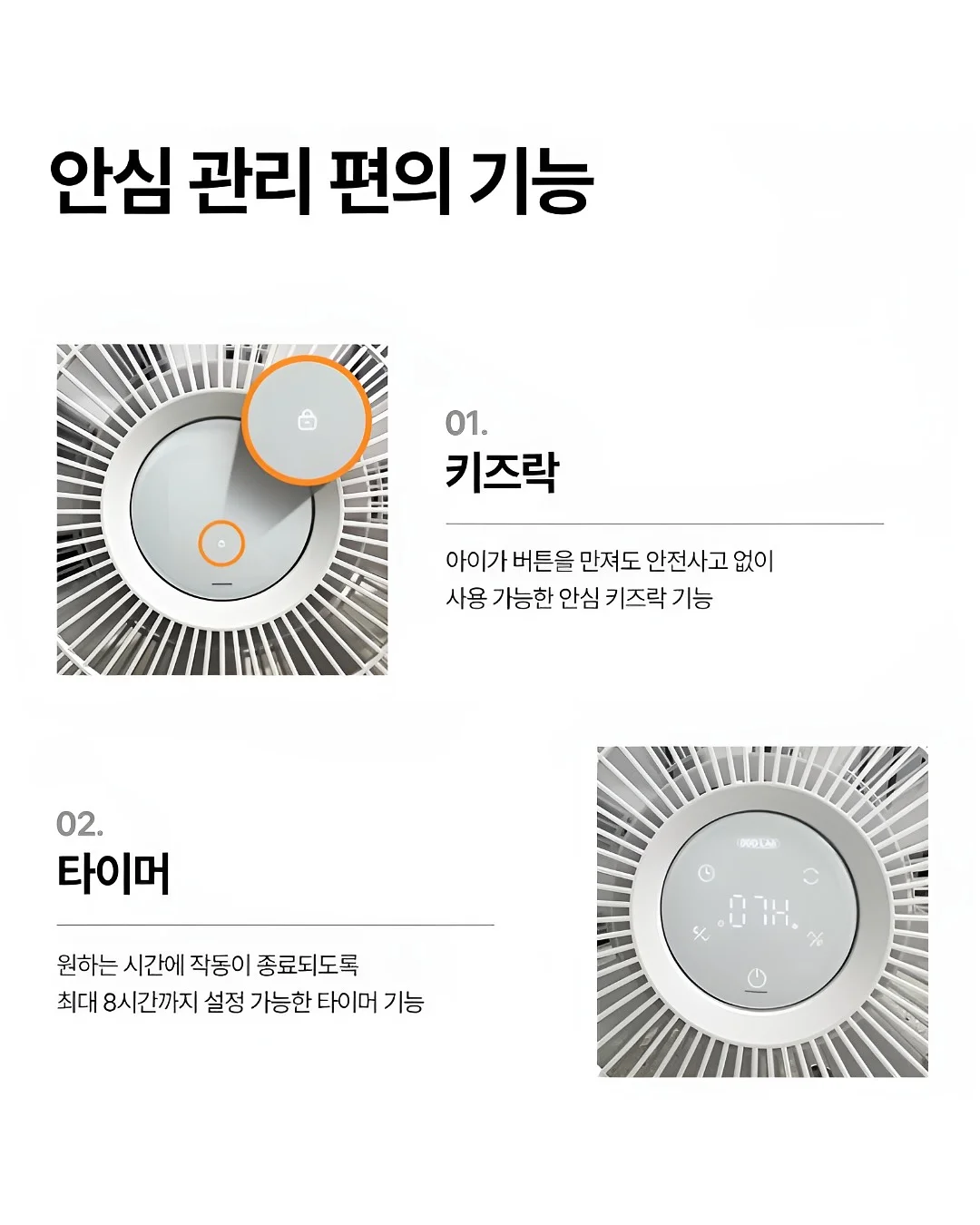 폼포라 웨건 11