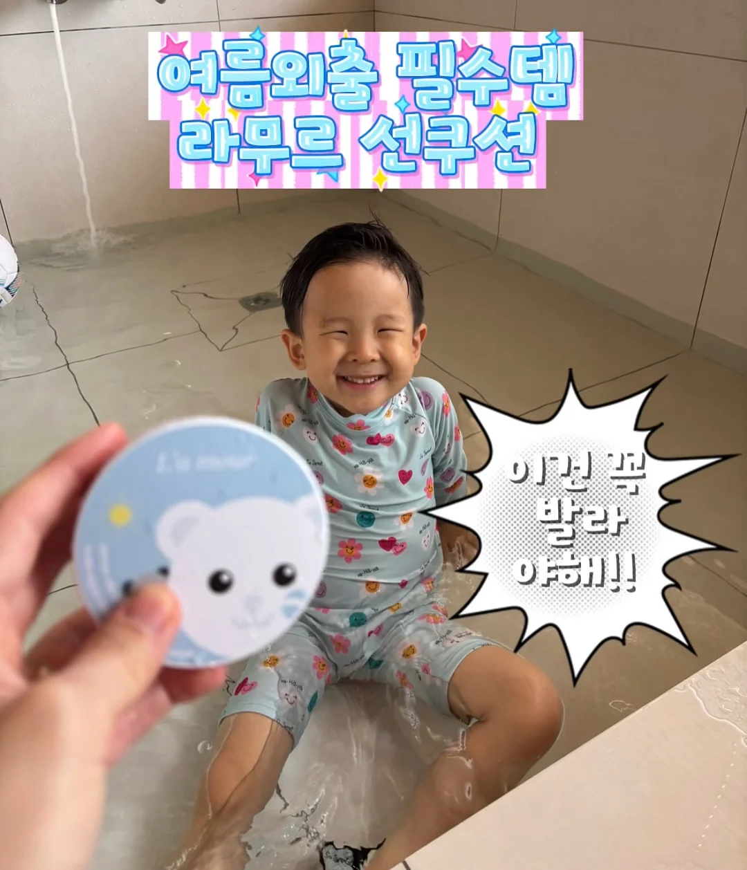 다크스팟 나이트 크림 1