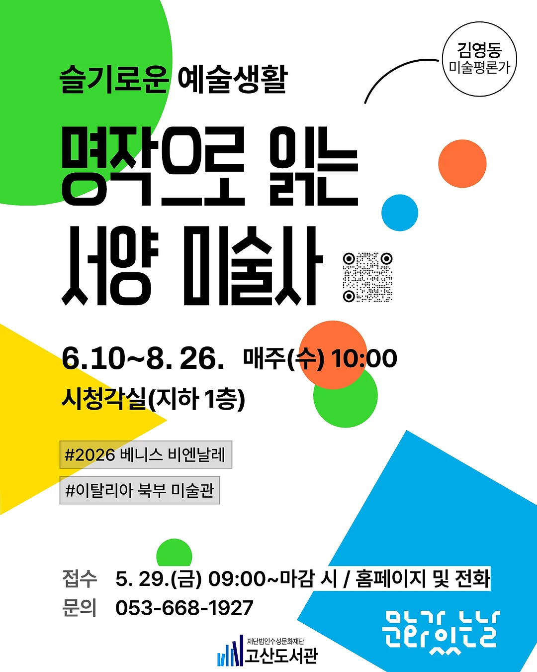 뉴발란스 송아지 가죽 스니커즈