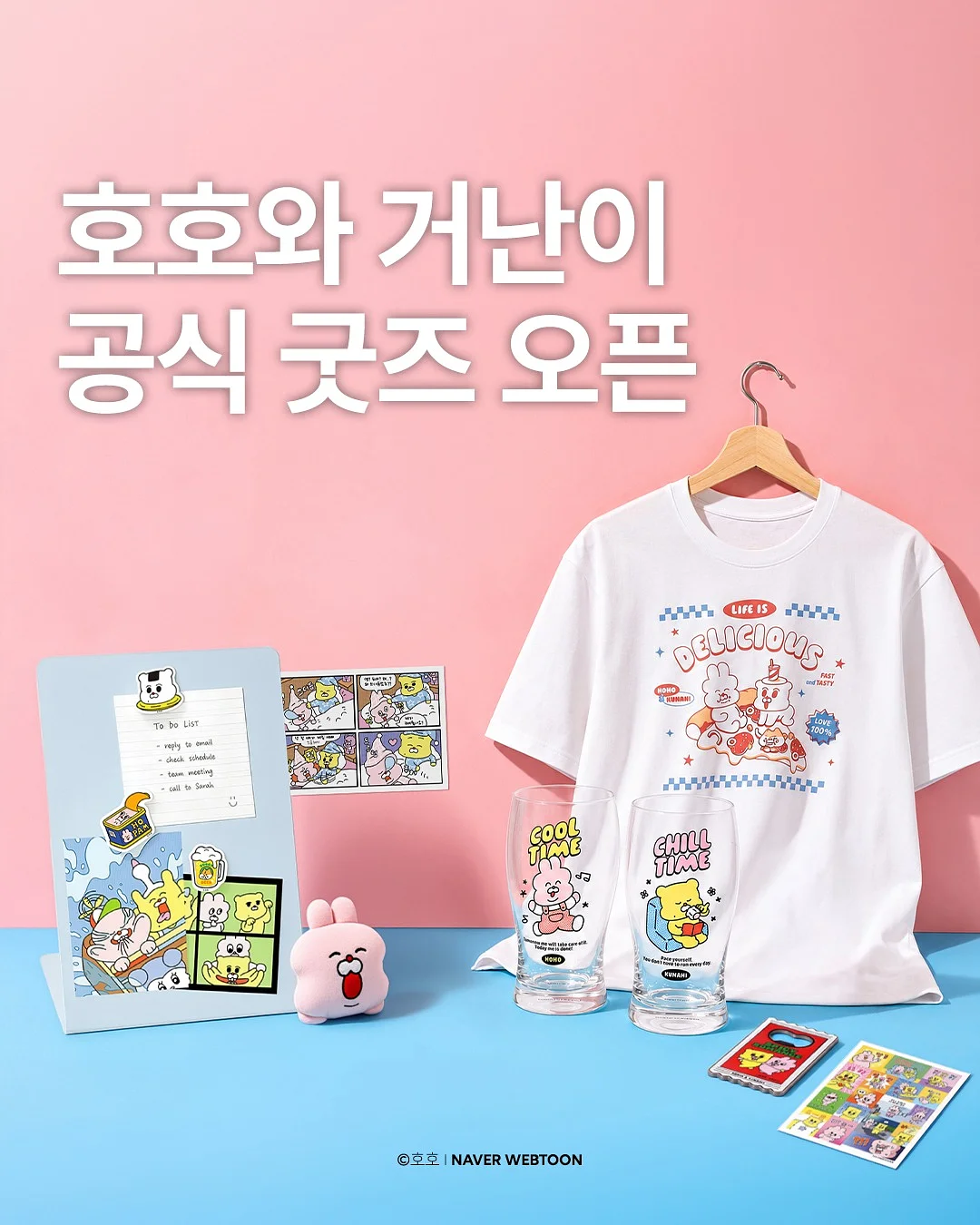 고구마 케이프