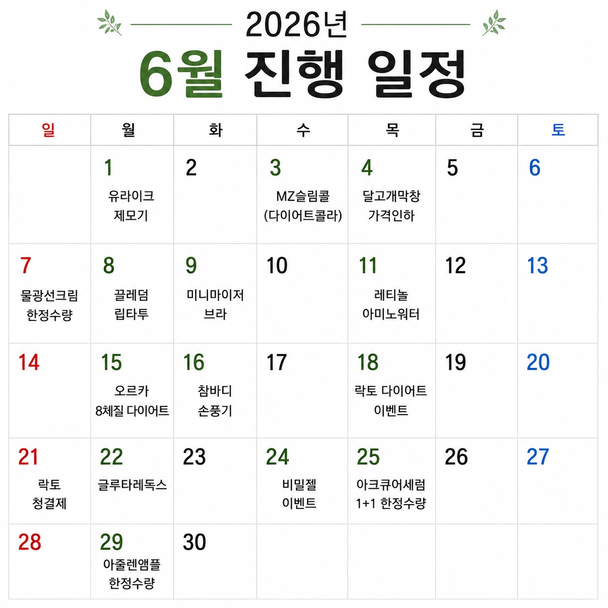 카멘시트 1