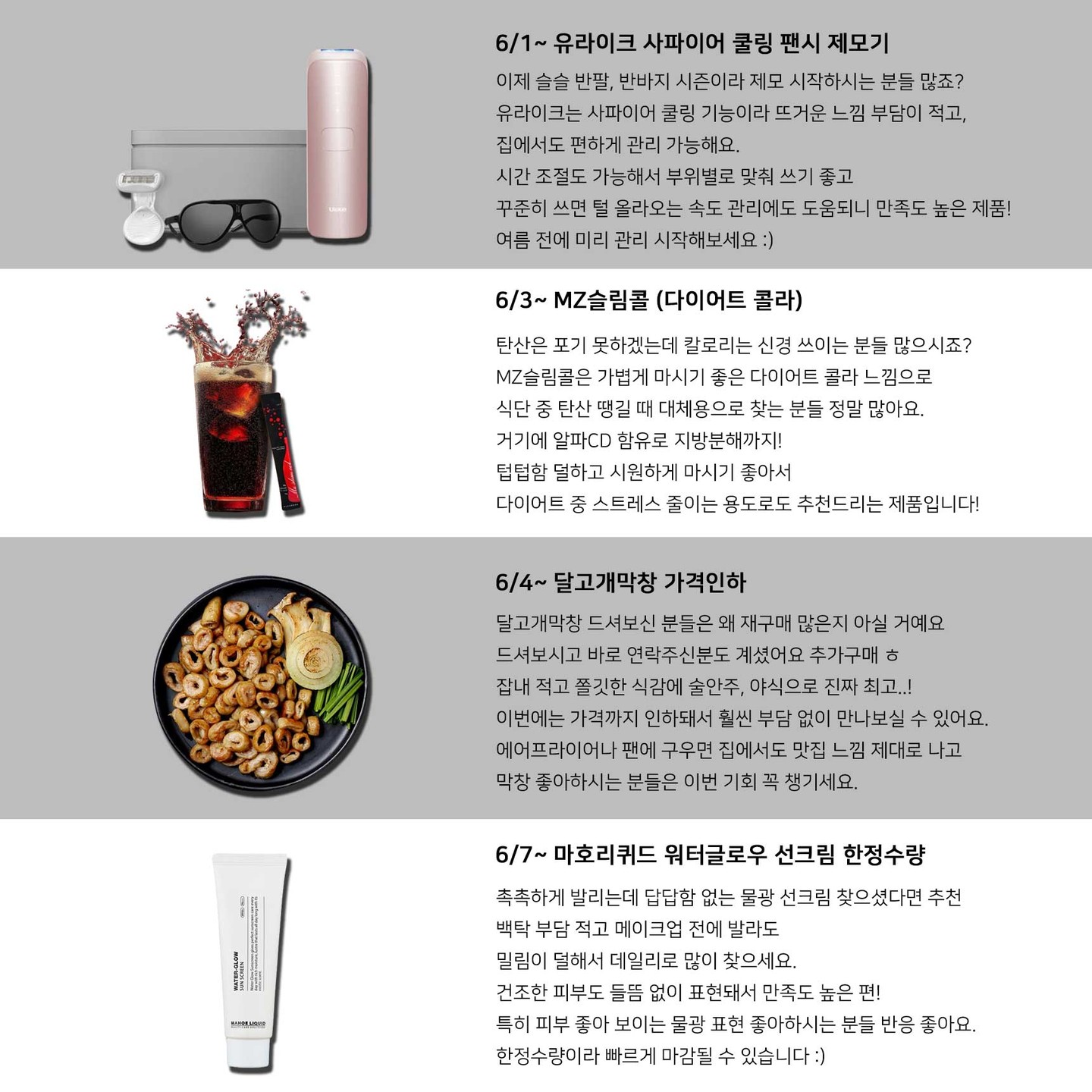 카멘시트 2