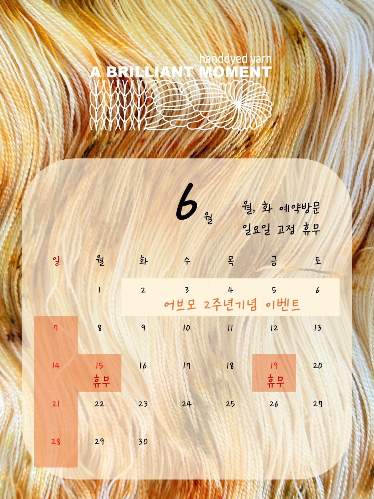 하츠 클리어 케이스