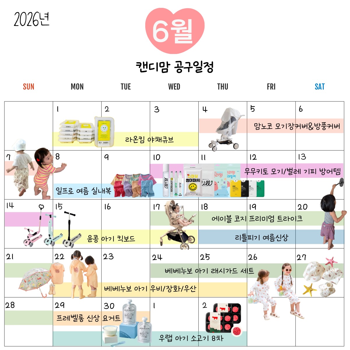 밤호박 1