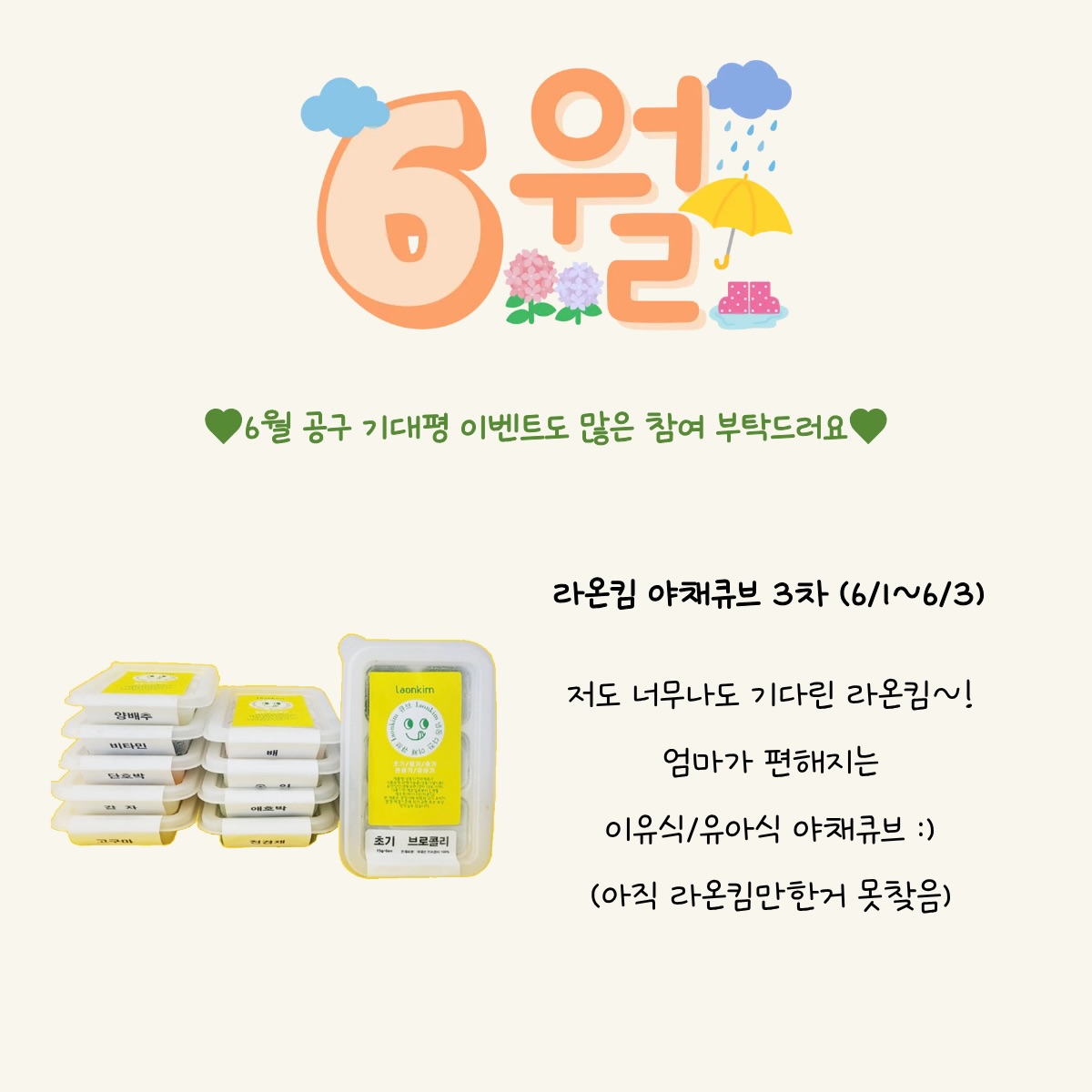 밤호박 2