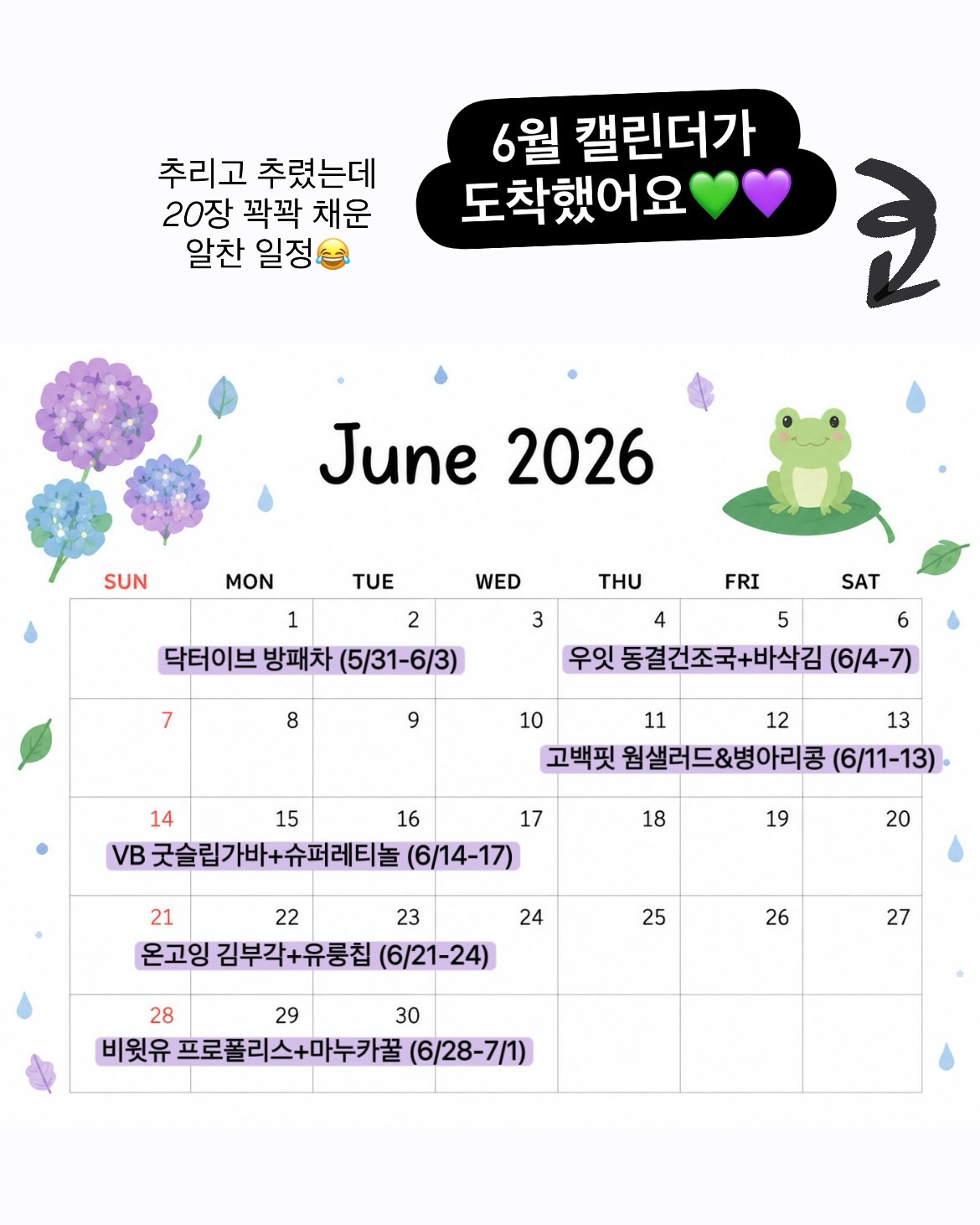 파로효소 1