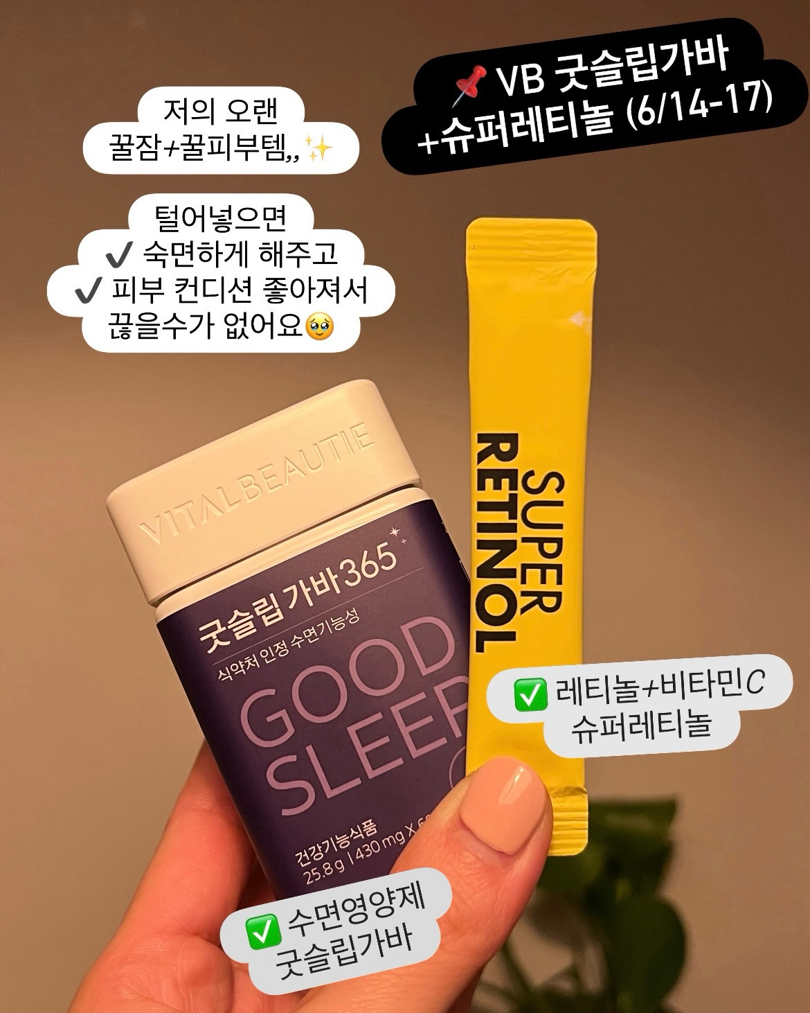 파로효소 14