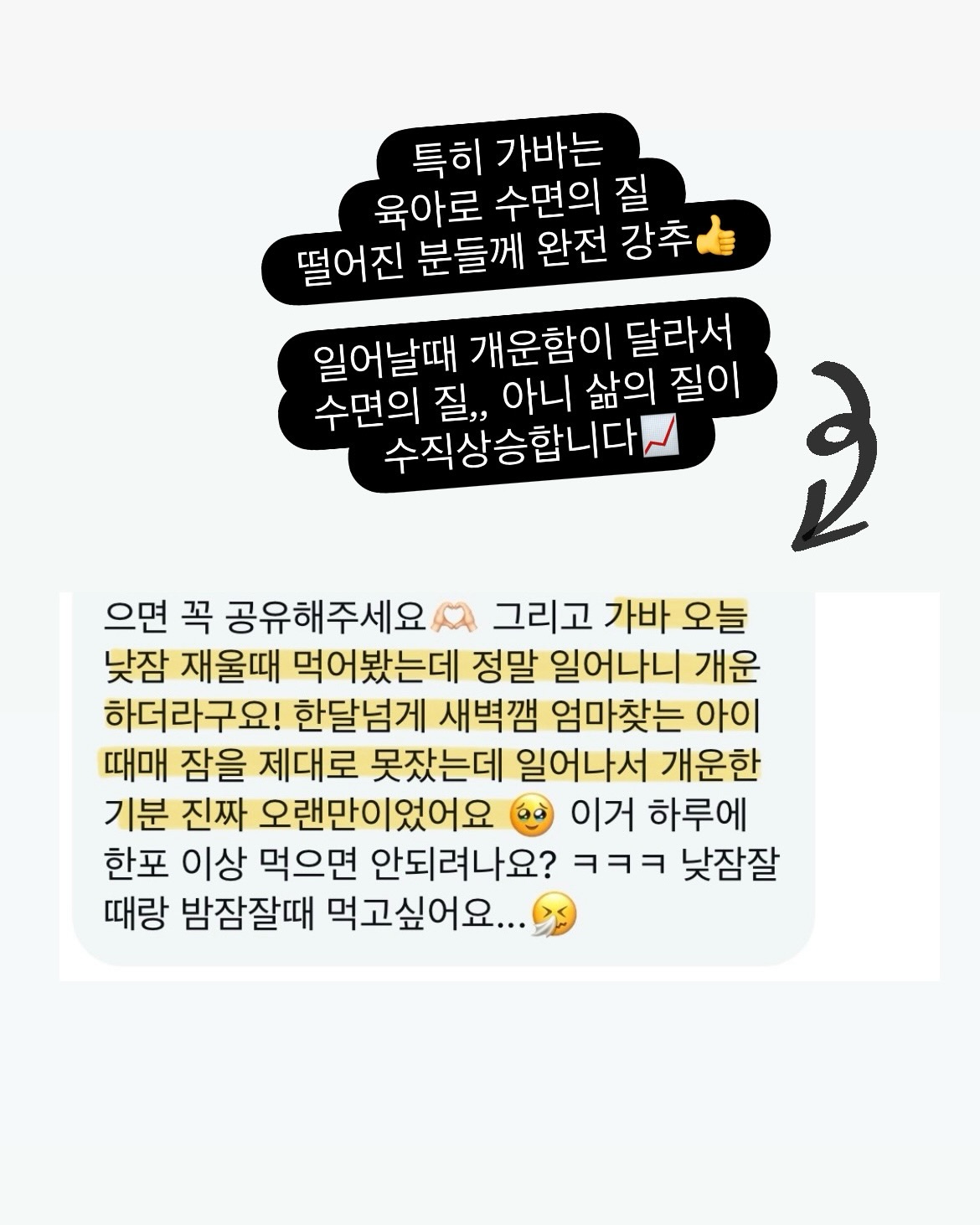 파로효소 15