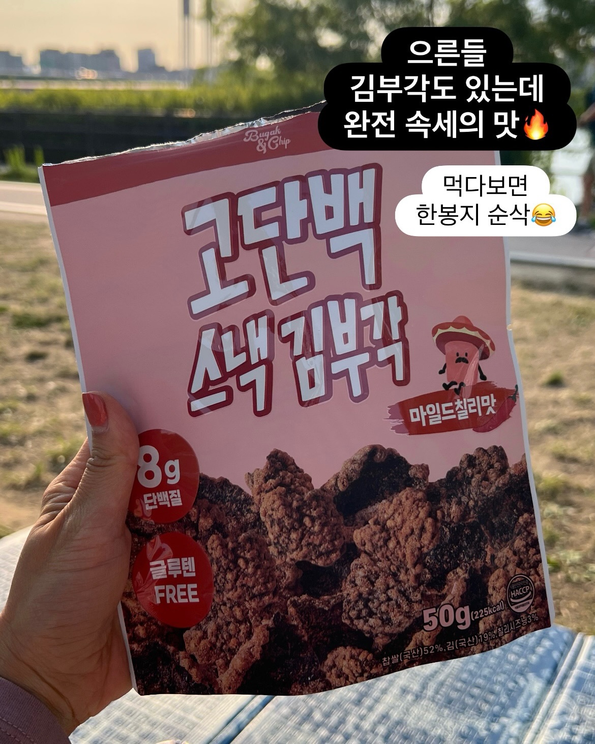 파로효소 18