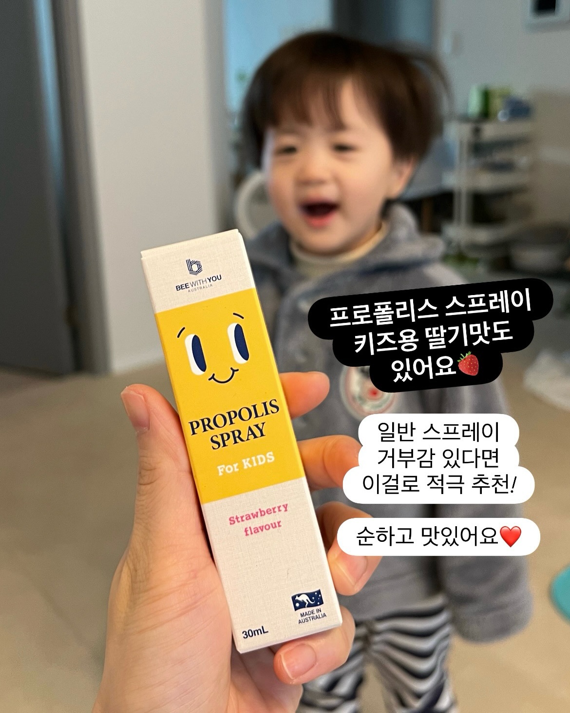 파로효소 20