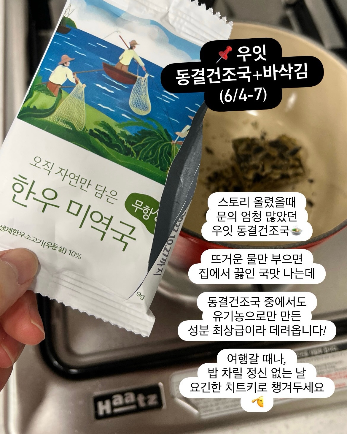 파로효소 6