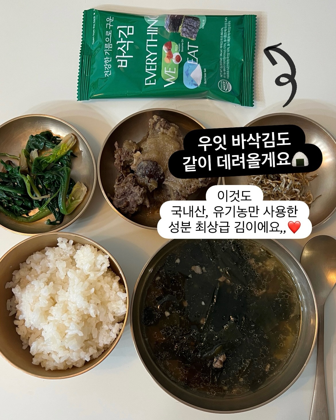 파로효소 8