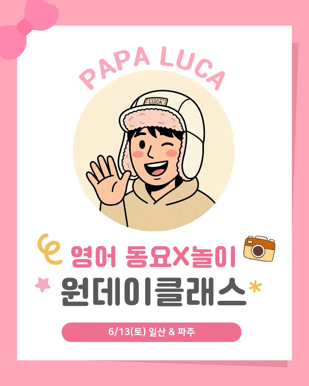 기저귀가방 에코백 1