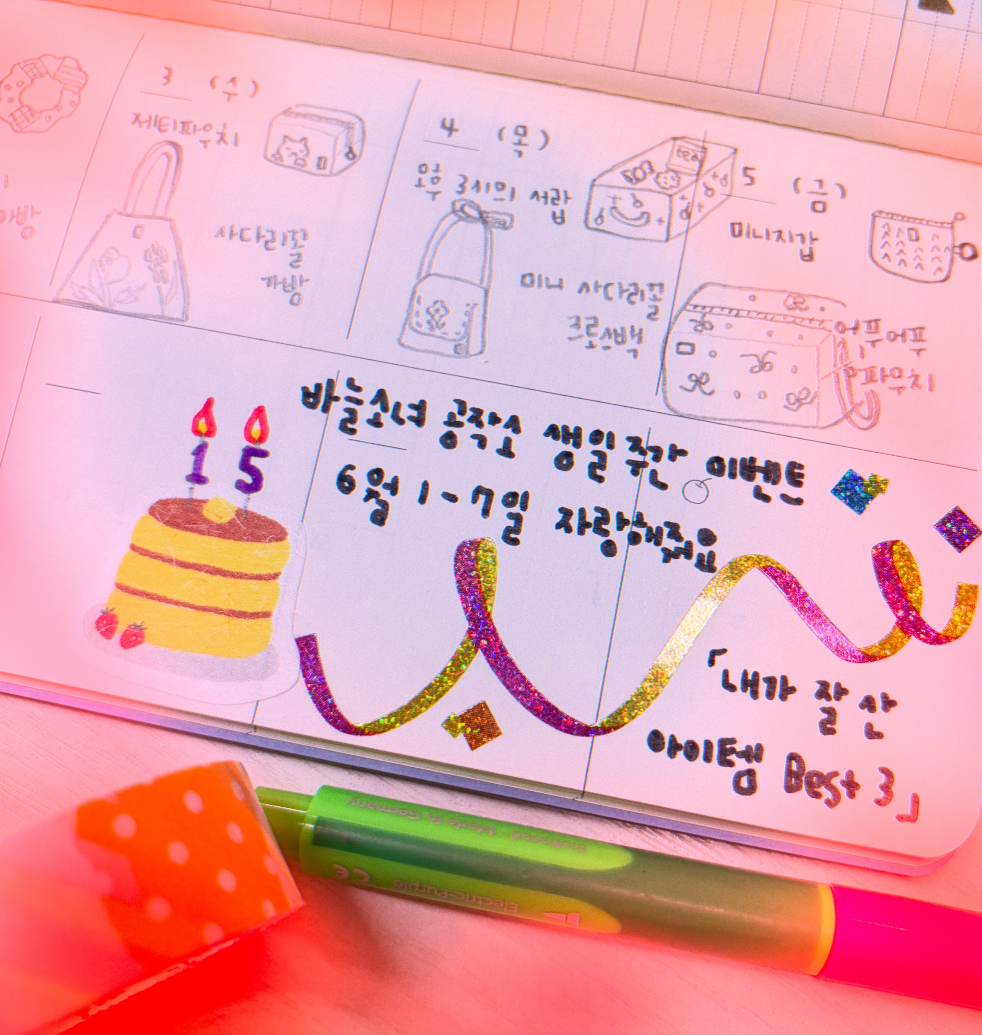 코너 인테리어 가구 1