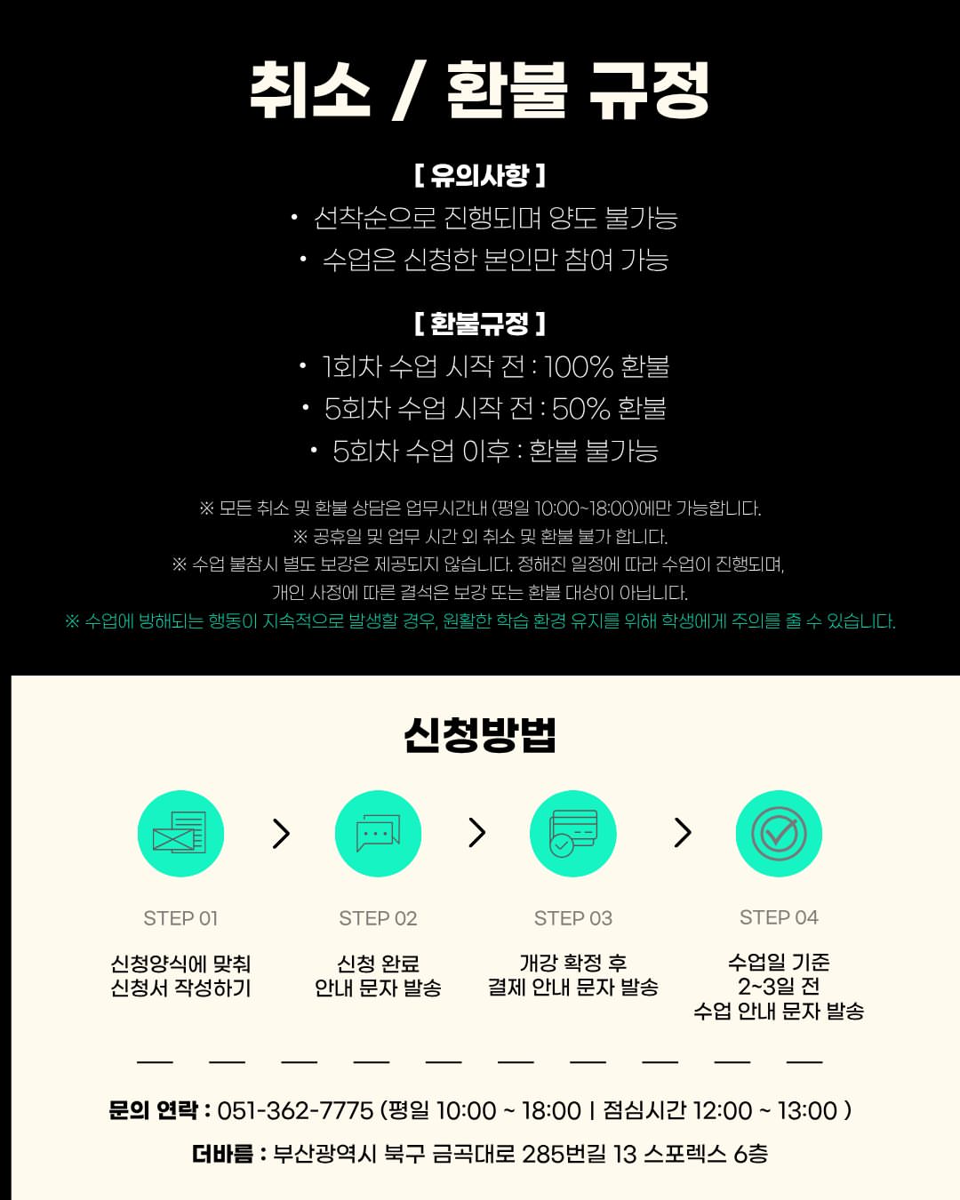 식전영상 6