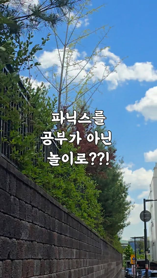 조이 아이스핀 360 메쉬 시그니처 블럭