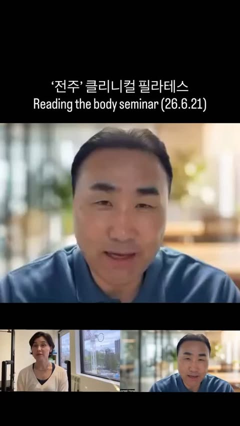 체질 맞춤 건강 관리
