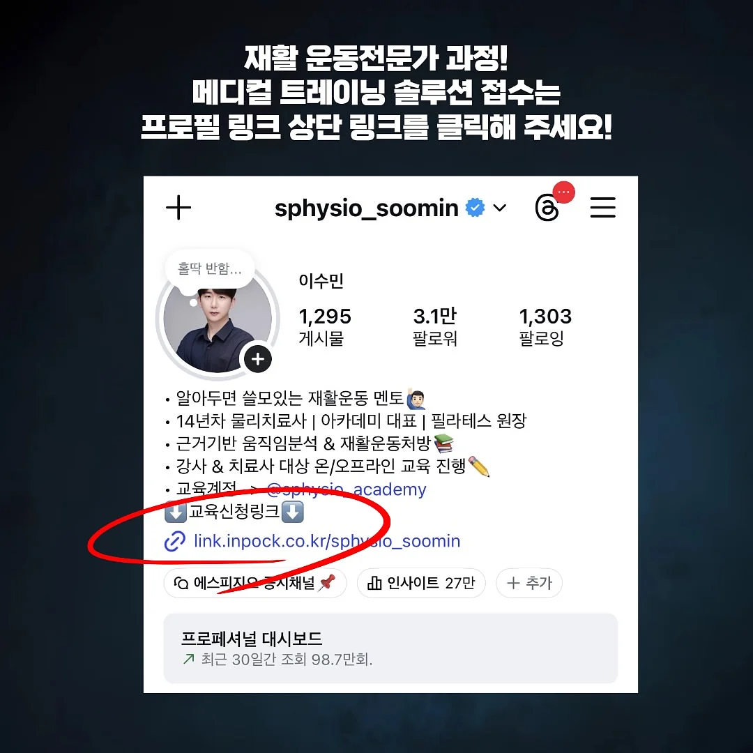 바네스꽃바구니 6
