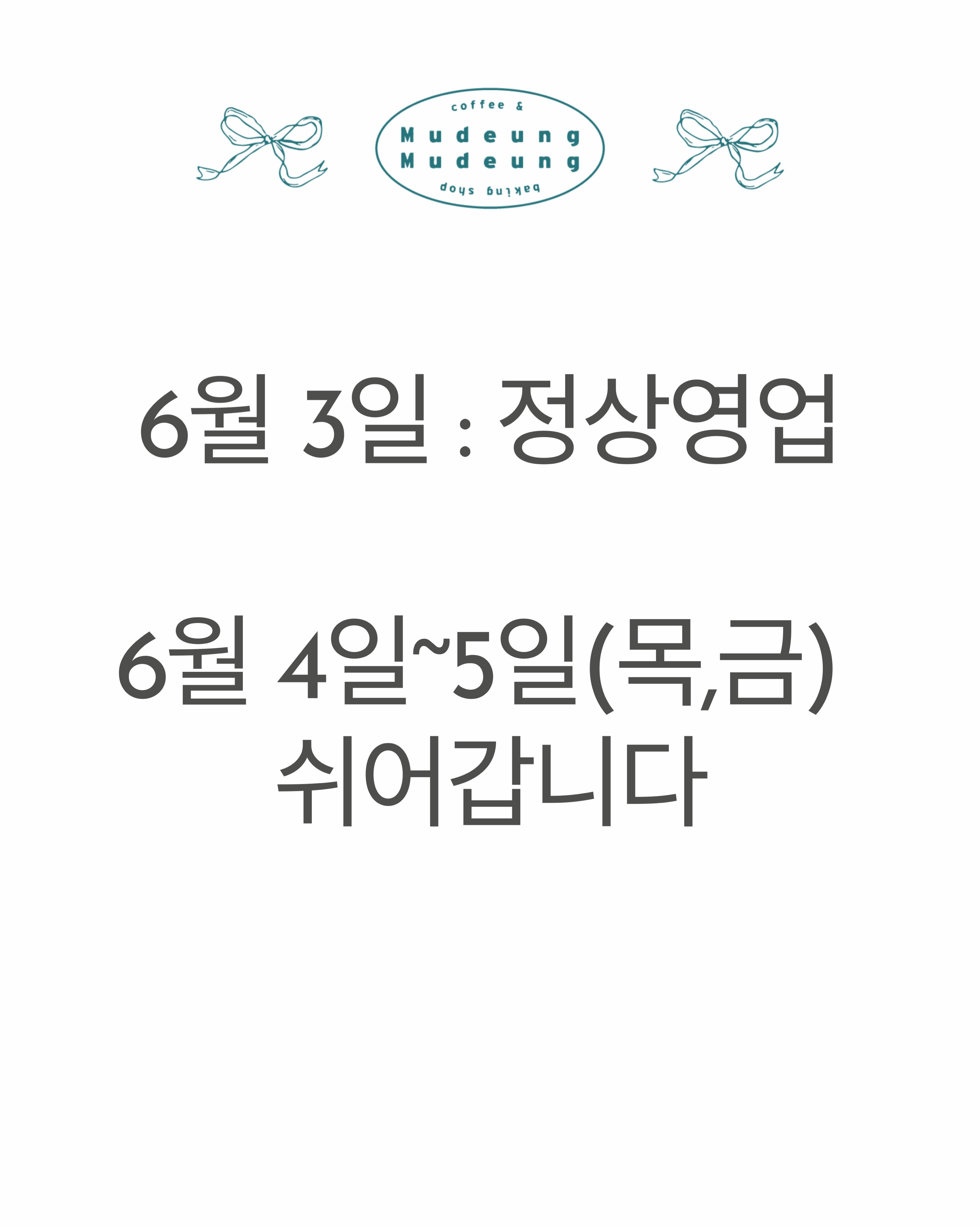 샤플 2