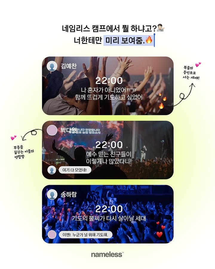 본식스냅 11