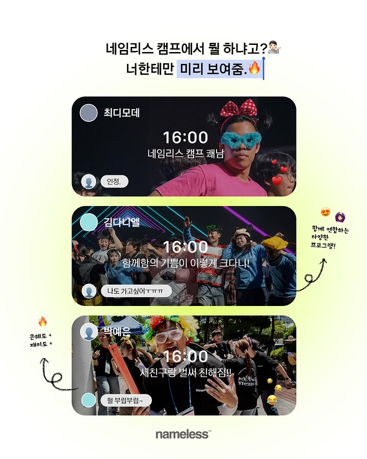 본식스냅 9