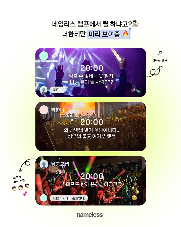 본식스냅 10
