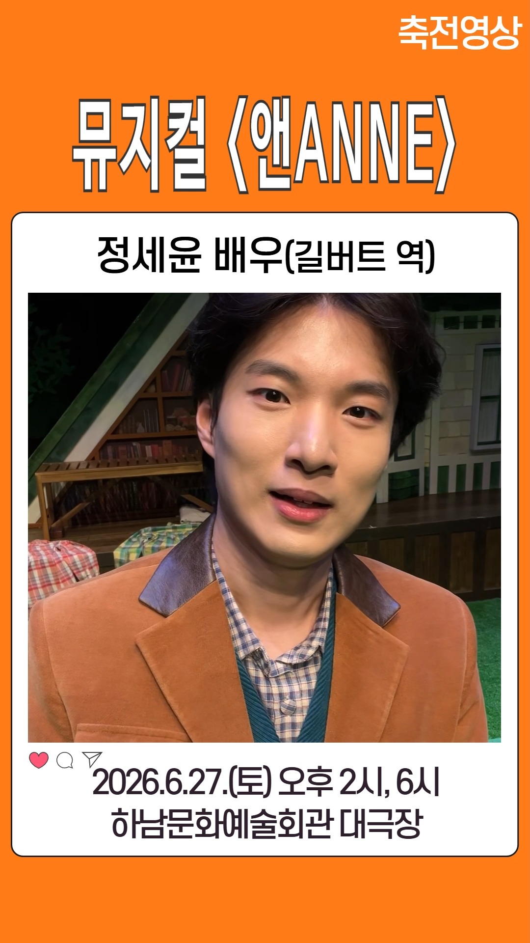 물광팩 조합