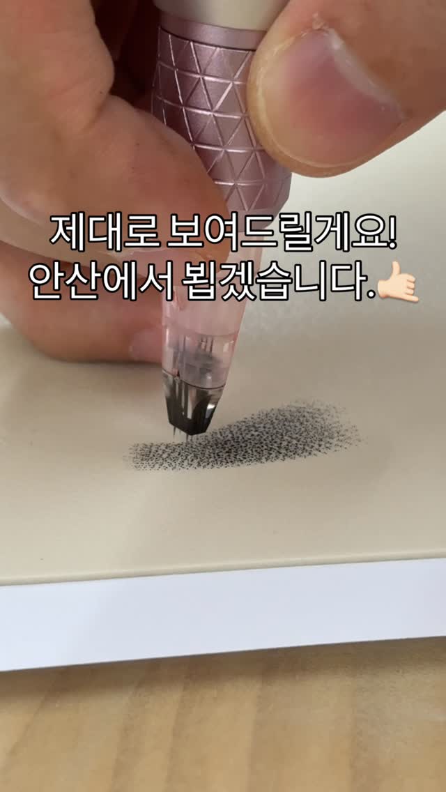 보정 싱품