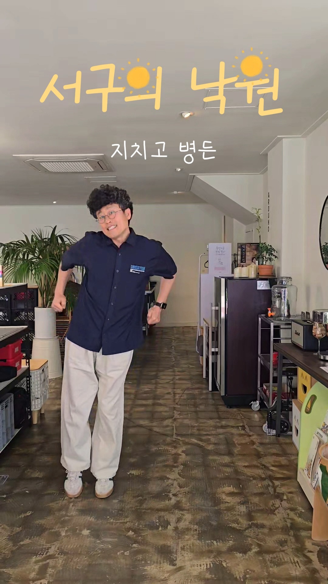 에코백 업사이클링 안경집
