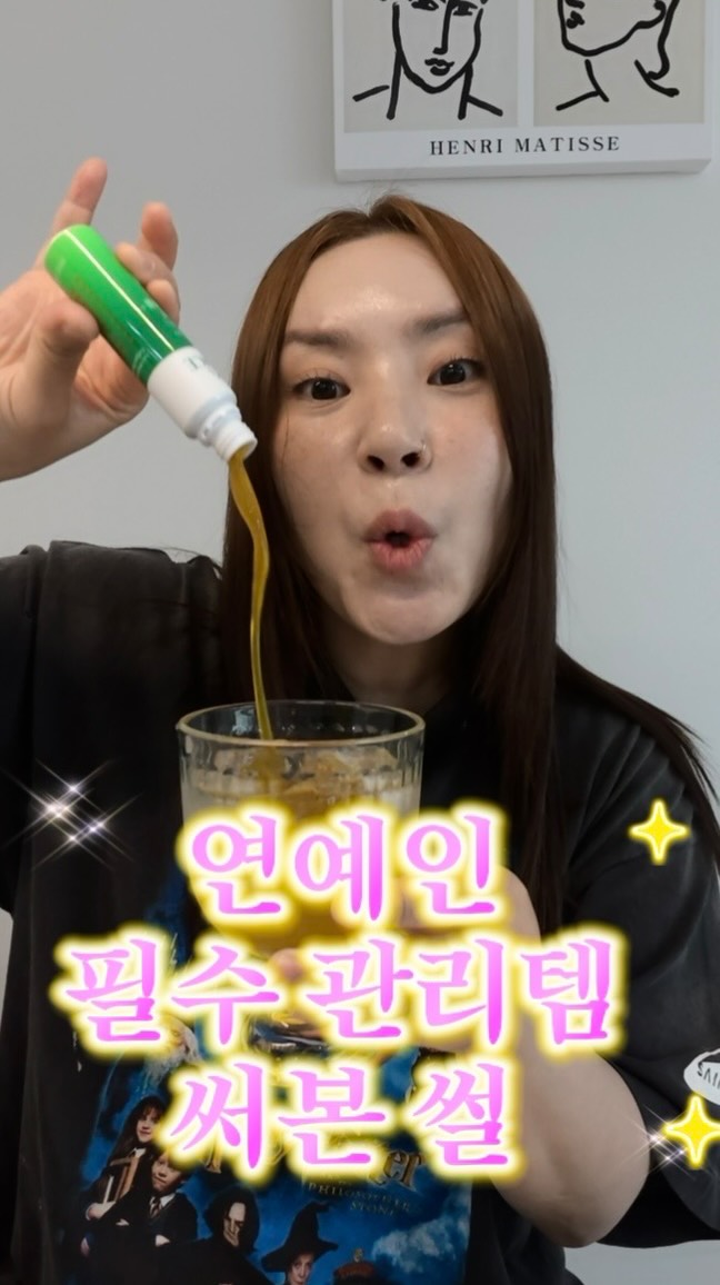 찰랑팬츠