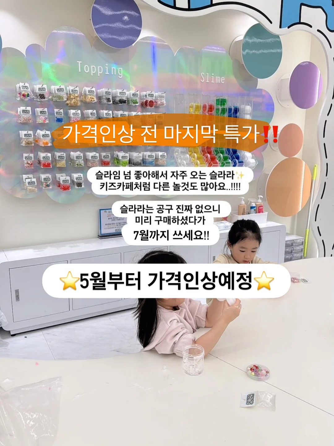 콩나물 책갈피 1