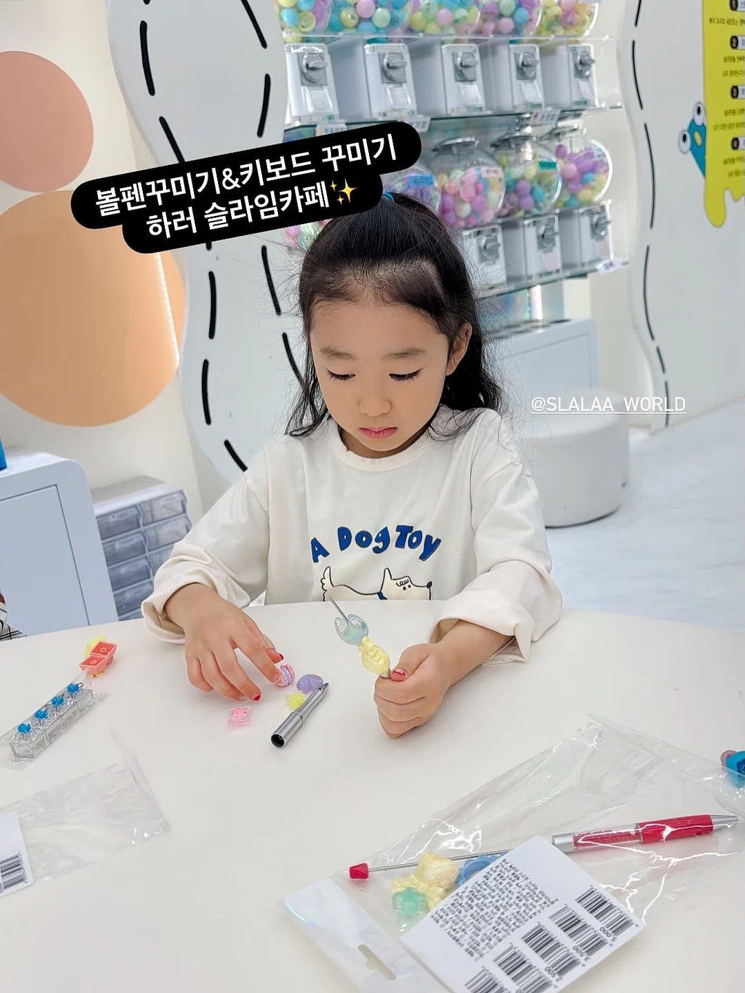 콩나물 책갈피 11