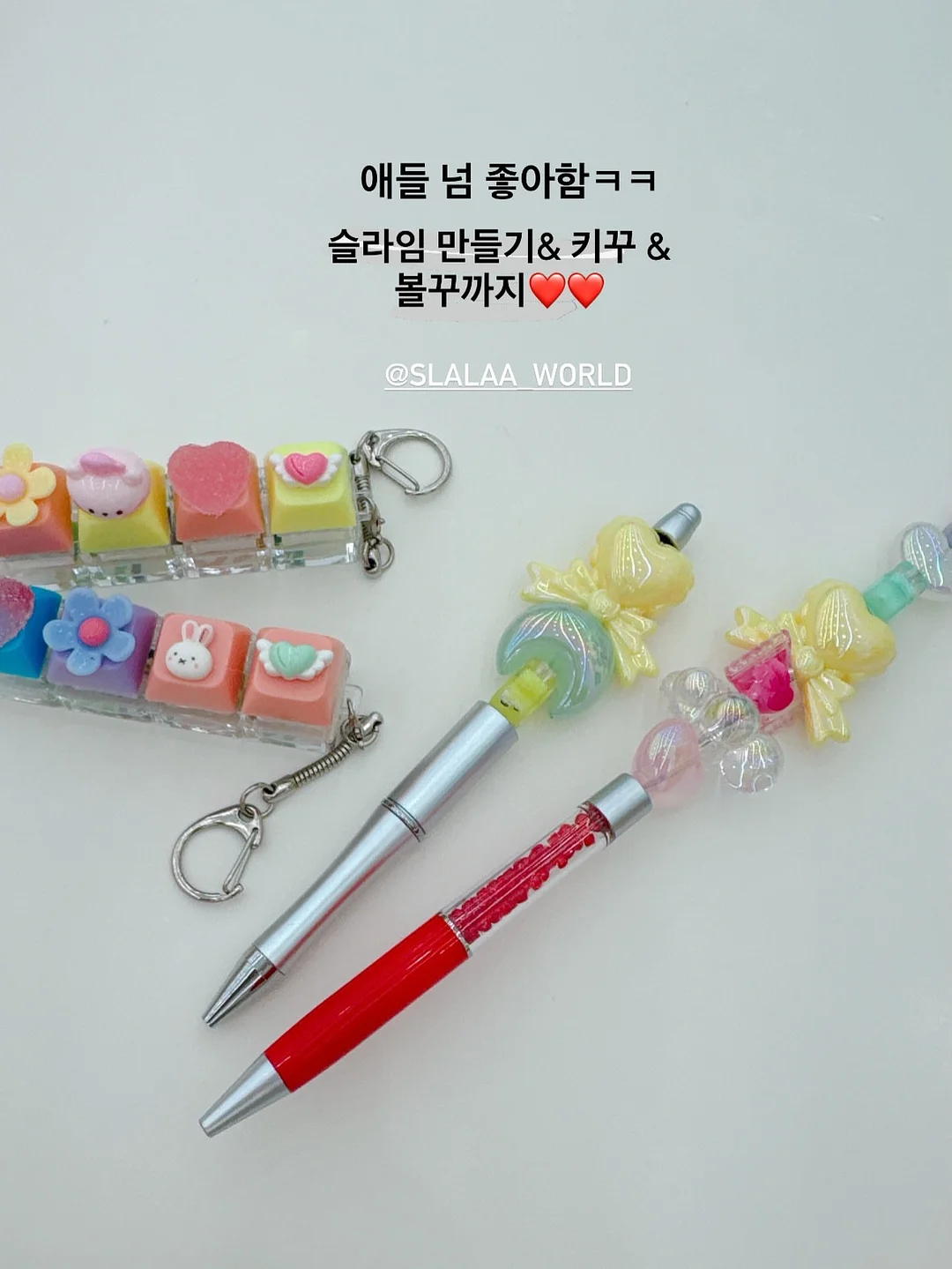 콩나물 책갈피 12