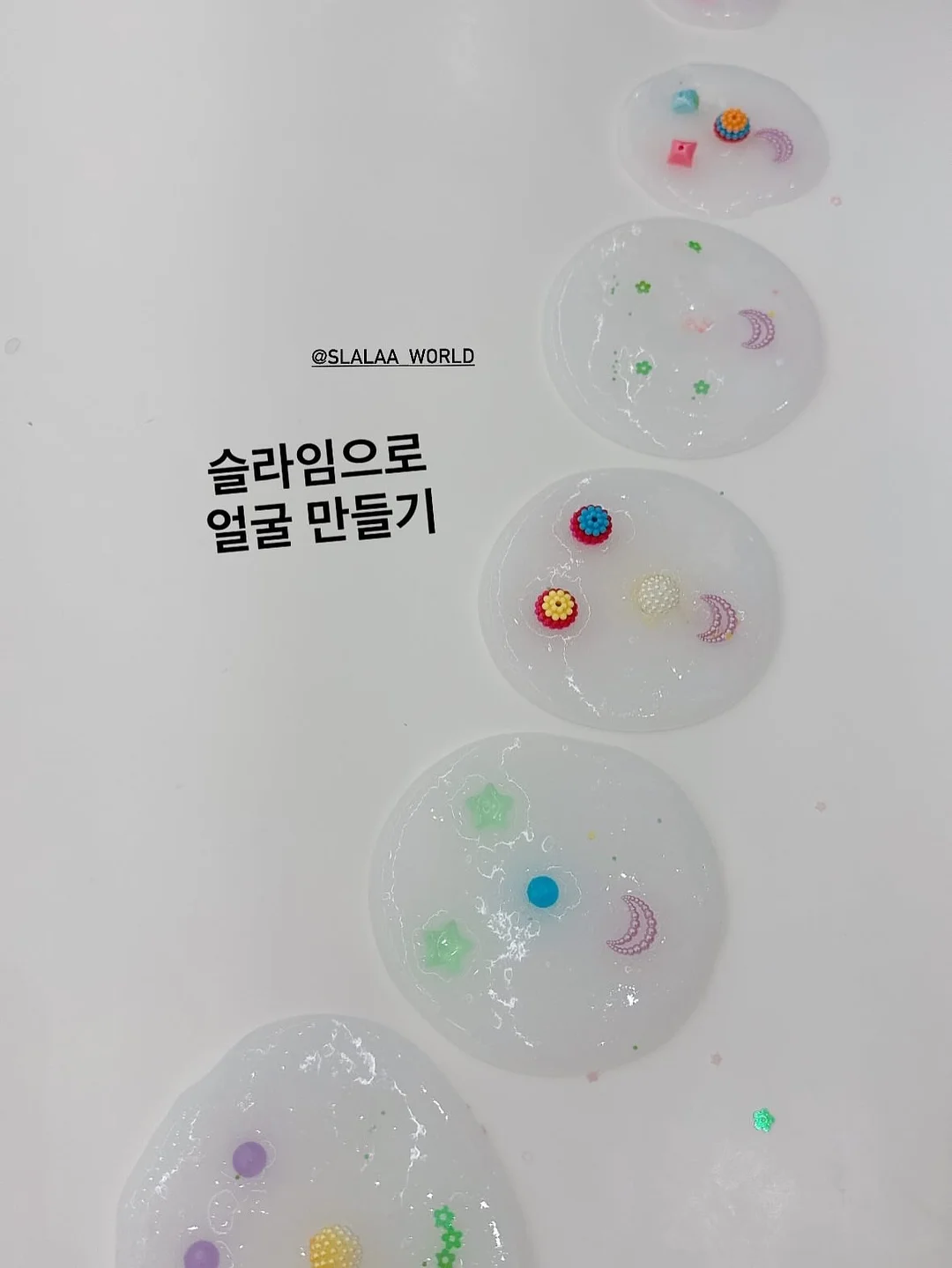 콩나물 책갈피 16
