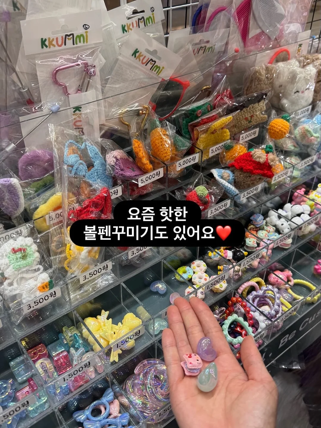 콩나물 책갈피 10
