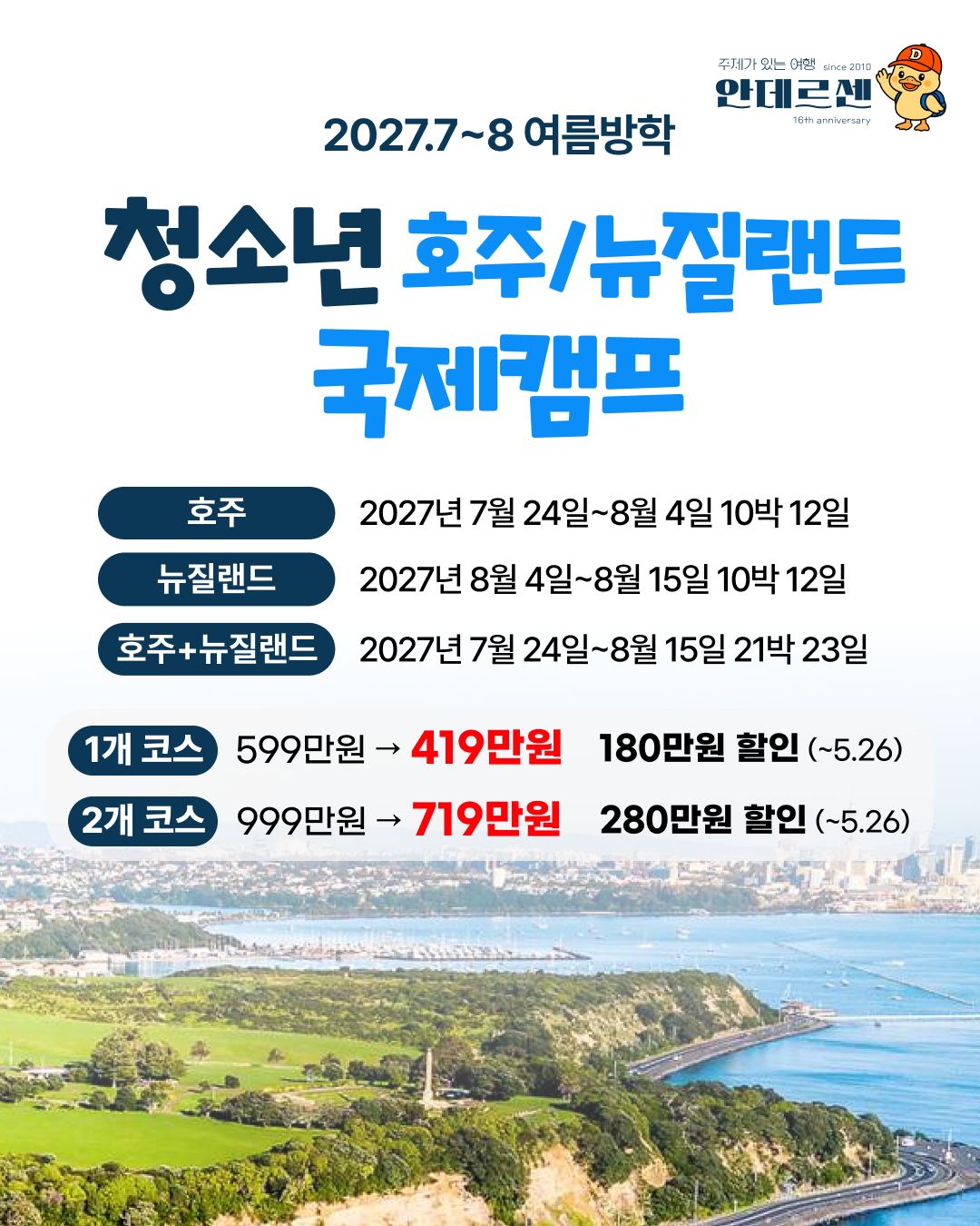 주방 정리 용품