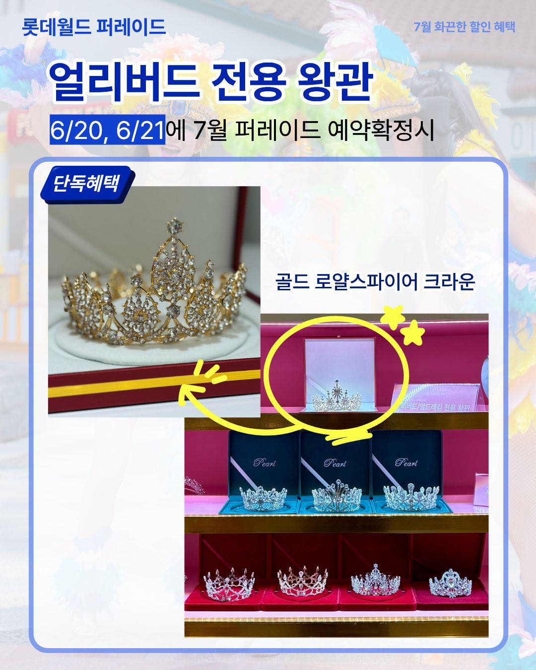 호미 원목 세라믹 식탁세트 5