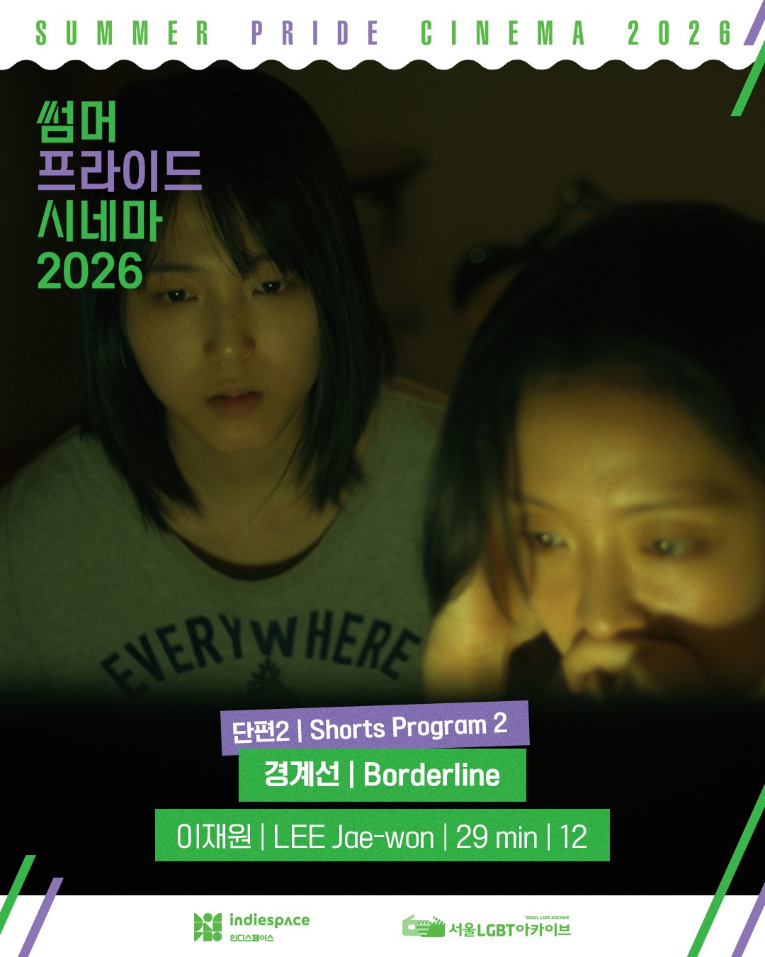 시스템 행거 1