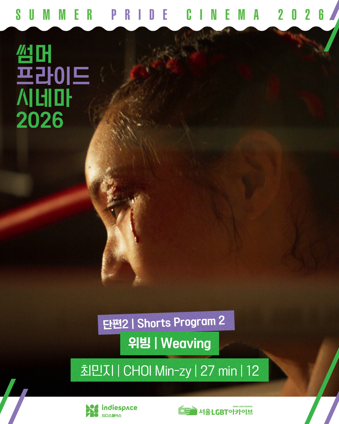 시스템 행거 2