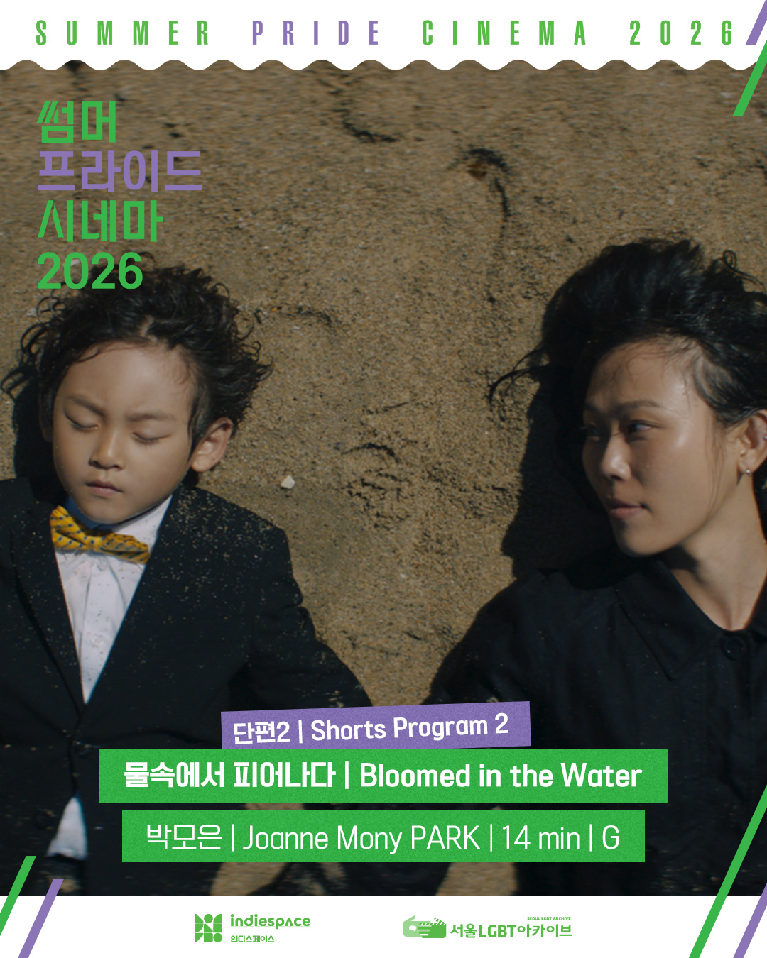 시스템 행거 4
