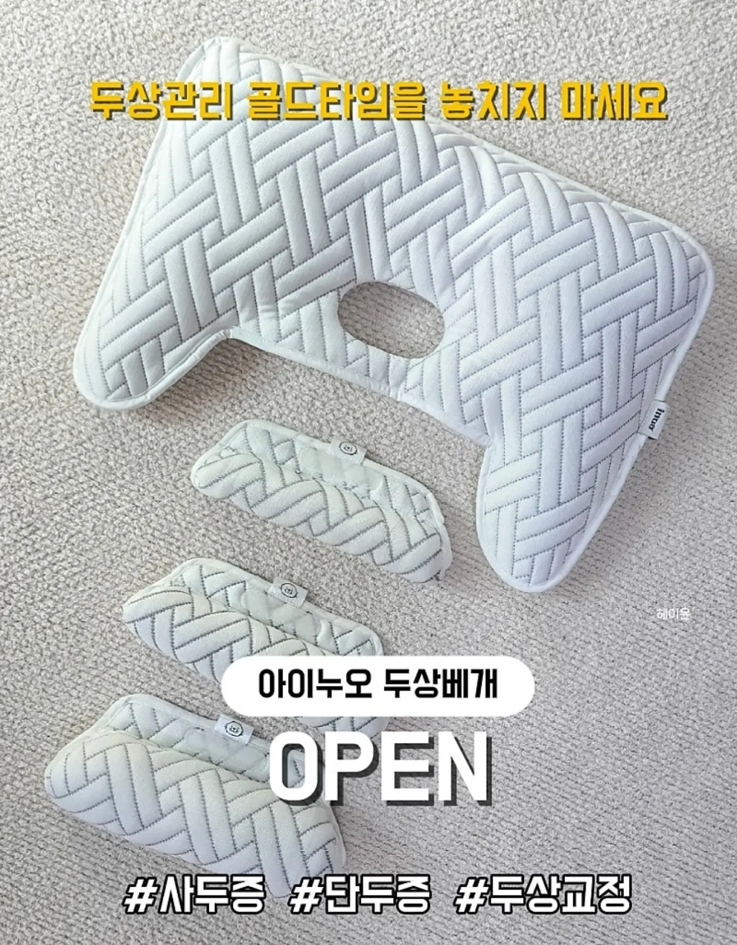 탐구ON 우주 쓰레기 1