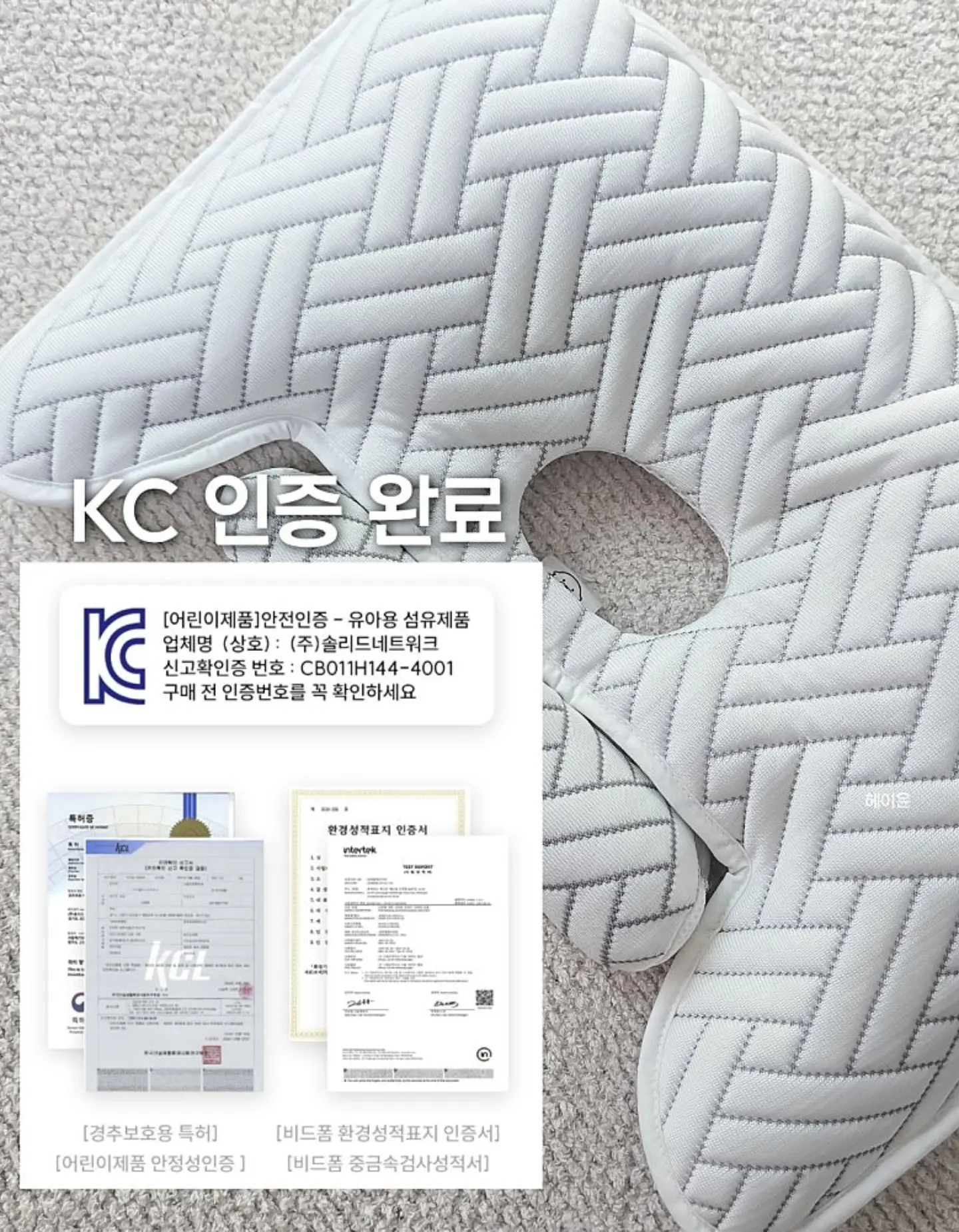 탐구ON 우주 쓰레기 2