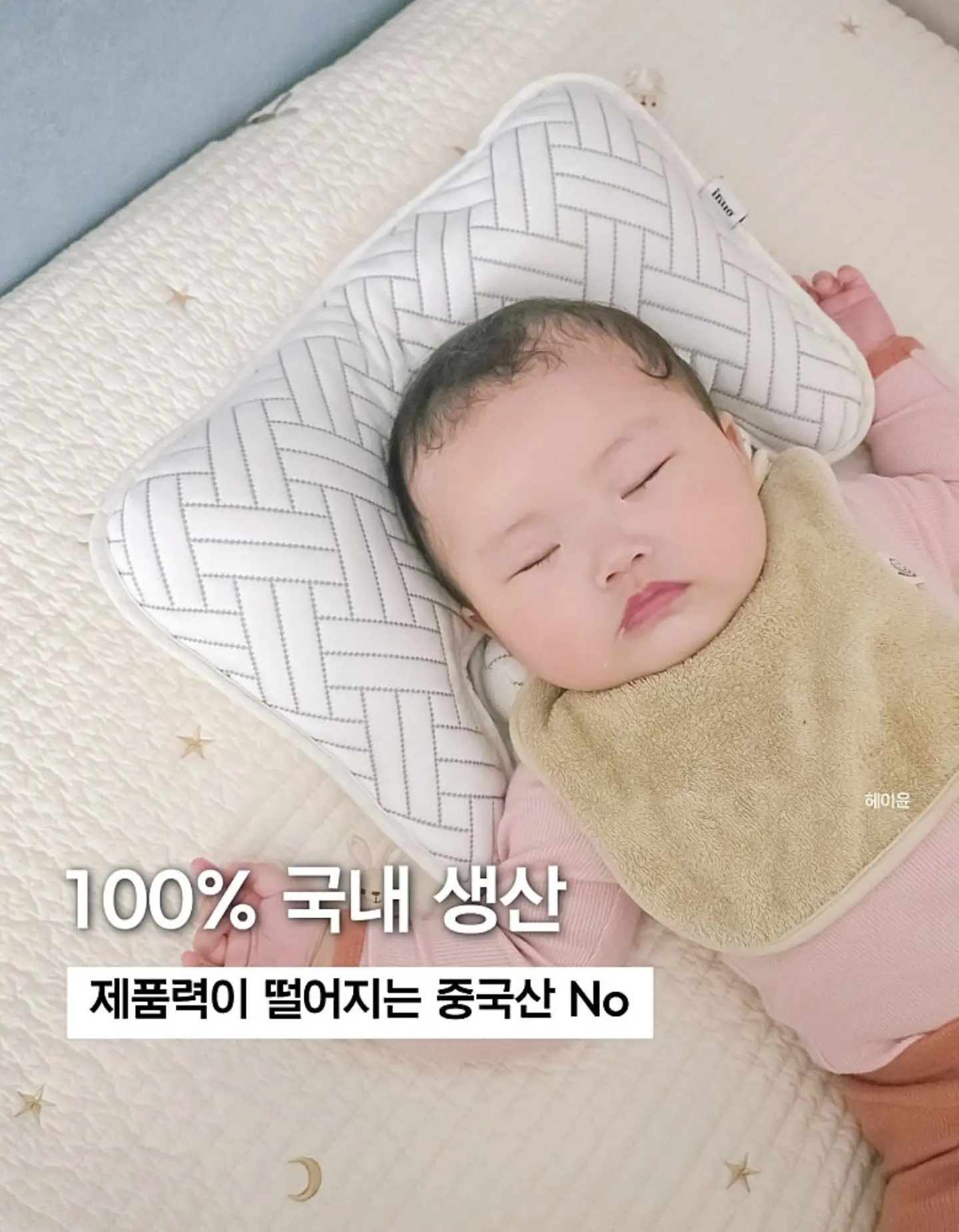 탐구ON 우주 쓰레기 6
