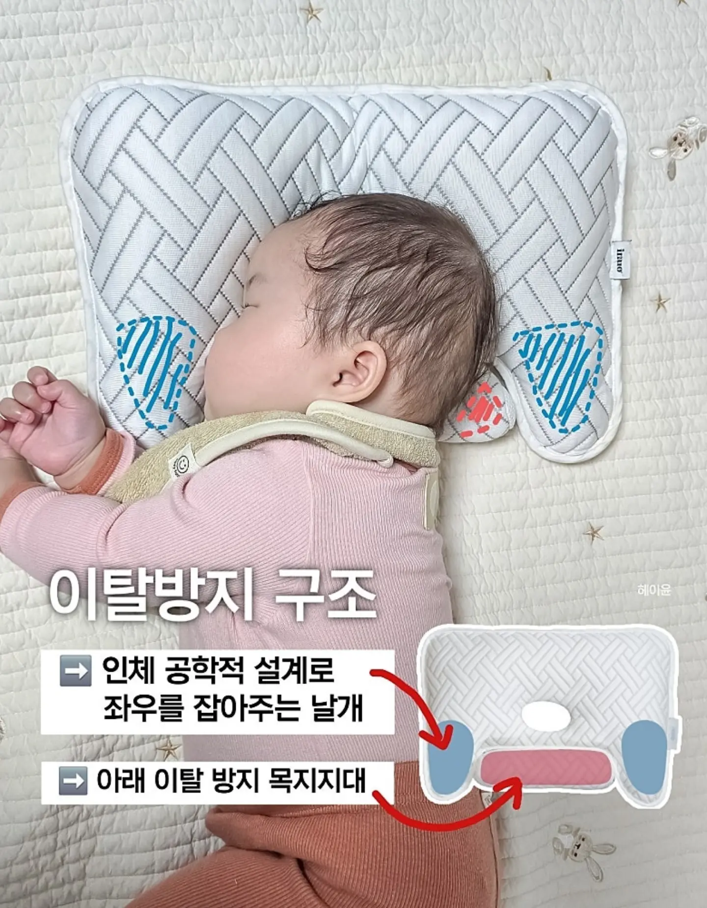 탐구ON 우주 쓰레기 7