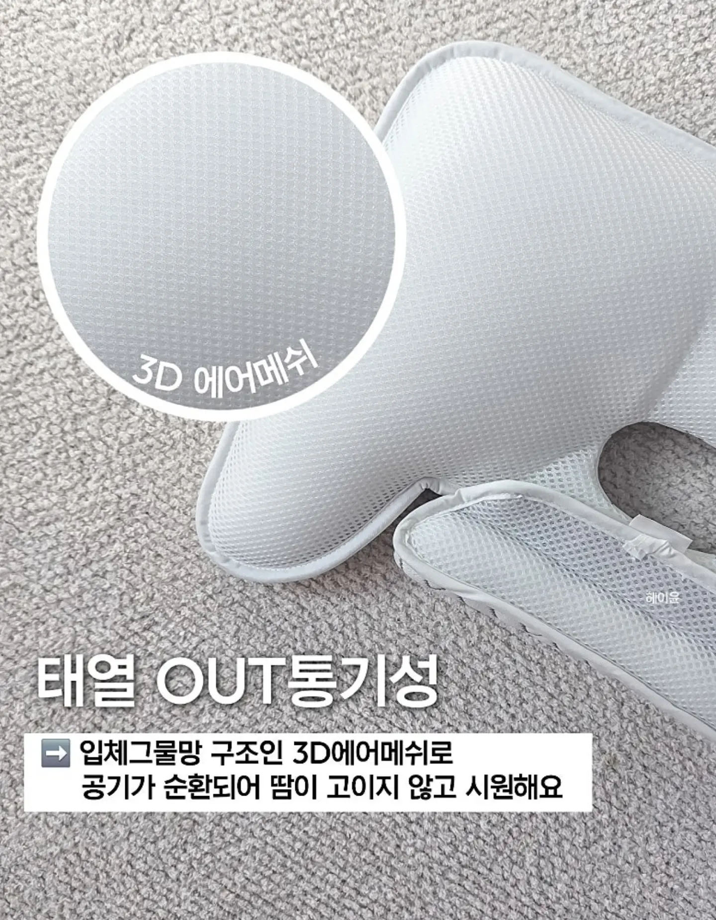 탐구ON 우주 쓰레기 8
