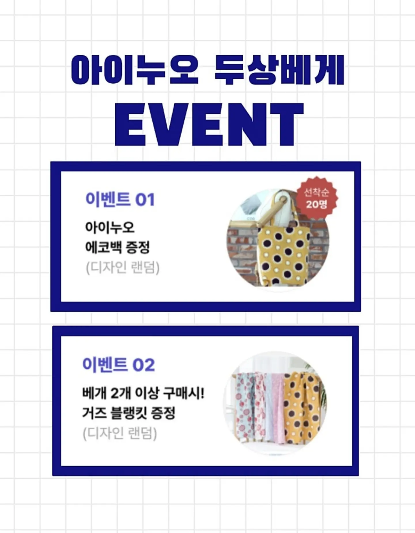 탐구ON 우주 쓰레기 10